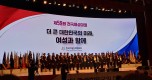 2024년 11월 8일 제59회 …